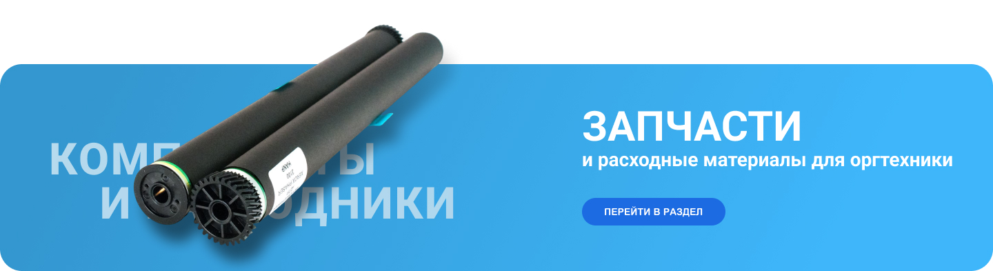 баннер низ